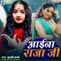 Aarti Aarya