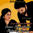 Lovely Bhati, Rajaraj Kisor feat. Minaxi Bhati