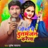 Jugesh Parwana