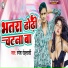Ramesh Rohtashi