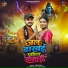 Aman Raj