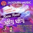 Muktarani