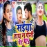 Atul Thaku, Shilpi Raj