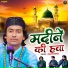 Anas Babban