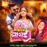 Vinay Pandey Sanu, Shilpi Raj