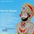 Sid Man Bhakti, Ram Jalwal