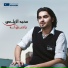 Mohammad Al Zailai