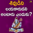 TADALA SRINIVAS
