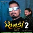 Deepak R Bariya