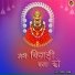Darpan Sharma