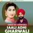 Karnail Gill, Suchet Bala