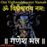 Dhirendra Kumar Pandey, Sujit Khare