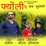 Pankaj Uniyal