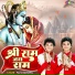 Vats Bandhu