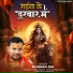 Kundan Rai