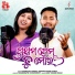 Biswajit Swain, Swapna Rani Patra
