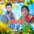 Bibhash