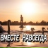 Сергей Грищук