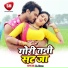 R.L. Diwana
