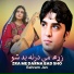Bahram Jan