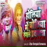 Star Deepak Deewana