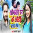Triloki Bihari