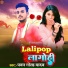 Pawan Gold Yadav
