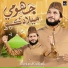 Ahtsham Afzal Qadri