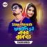 Pahari Manush