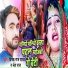Deepak Raj Yadav, Neha Raj