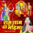 Jyoti Pandey