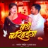 Manoj Mohit, Anjali Kakkar