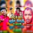 Dharti Dhan yadav