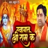 Rahul Dev