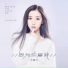李鑫玲