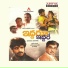 S. P. Balasubrahmanyam, K. S. Chithra
