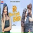 Sethi Rawat