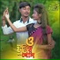 Sanidul Ishlam, Projuri Ghosh