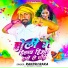 Rakesh Raka