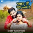 Rakesh Mishra