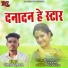 Dinesh Deewan