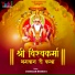 Jaichand Dashora