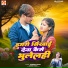 Mukesh Raja, Sonam Yadav