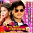 Arvind Akela Kallu