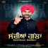 Gurnhej Khosa