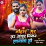 Ashok Singh Chauhan, Priyanka Prasad