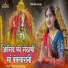 Priya Rajasthani
