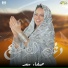 Safa Saad