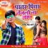 Ajit Singh Jogi