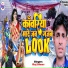 Raj Dhruv